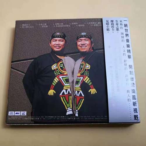 北原山貓 摩莉莎卡