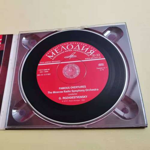 FAMOUS OVERTURES THE MOSCOW RADIO SYMPHO ORCHESTRANY