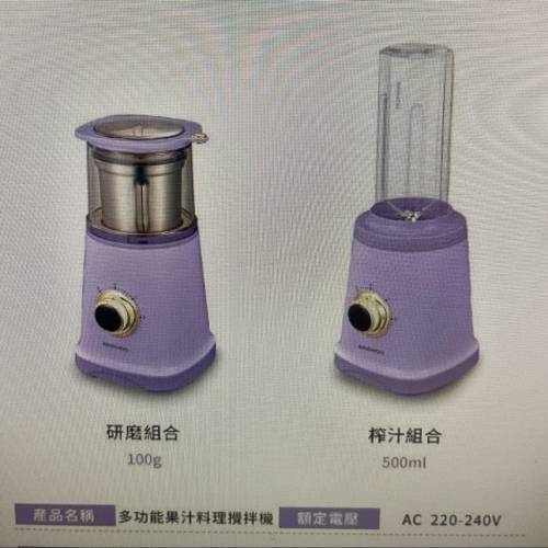 Daewoo 多功能果汁料理攪拌機 DY-MF02HK