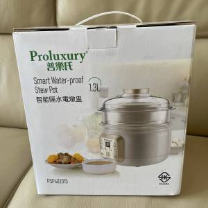 普樂氏 Proluxury 智能隔水燉盅 1.3L