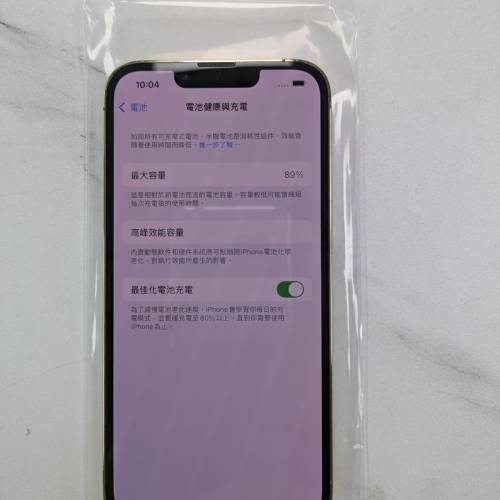 港版 iphone 13 pro 512G / 14 plus 256G