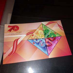 hk stamp