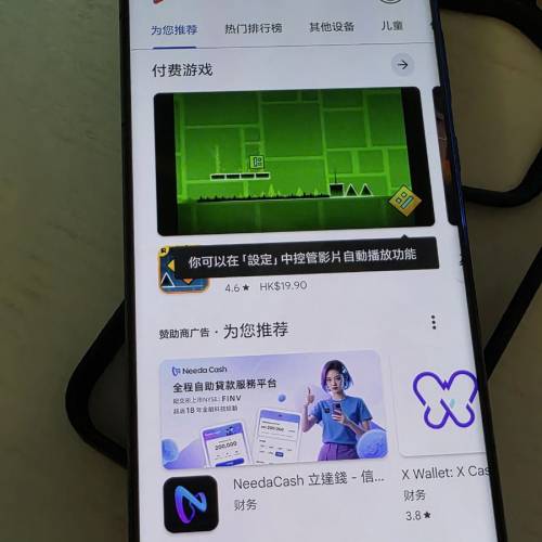 Honor Magic7 RSR 16+512