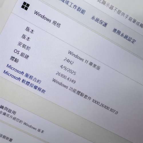 HP Omen 3070 17.3吋 2K大Mon 旗艦電競手提電腦