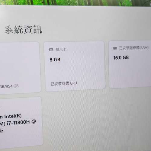 HP Omen 3070 17.3吋 2K大Mon 旗艦電競手提電腦