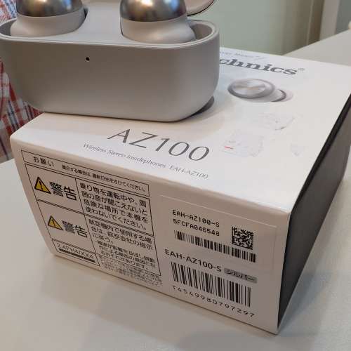 Technics 真無線降噪藍牙耳機 EAH-AZ100
