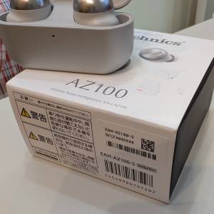 Technics 真無線降噪藍牙耳機 EAH-AZ100