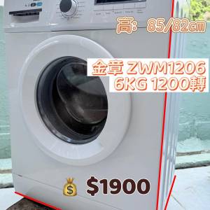 金章牌 ZWM1206 6KG 1200轉 前置式洗衣機 九成新 包送貨安裝 有保用期 可貨到付款 ...