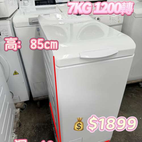 金章牌 ZWQ71236SE 7KG 1200轉 上置式洗衣機  九成新 包送貨安裝 有保用期 可貨到...
