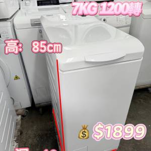 金章牌 ZWQ71236SE 7KG 1200轉 上置式洗衣機  九成新 包送貨安裝 有保用期 可貨到...