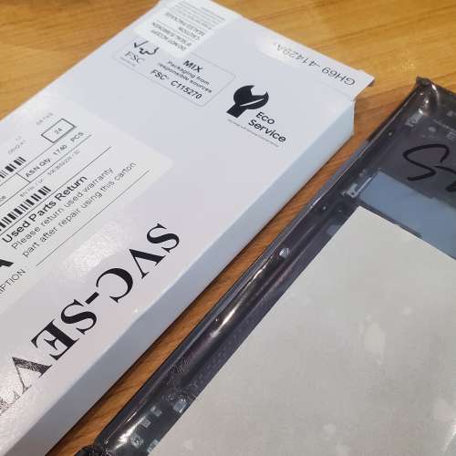三星 特快上門換屏 爆mon 爆屏換新 採用客服CS專用件 Samsung S20 S21 S22 S23 S24...