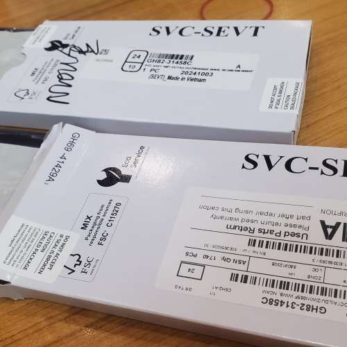 三星 特快上門換屏 爆mon 爆屏換新 採用客服CS專用件 Samsung S20 S21 S22 S23 S24...