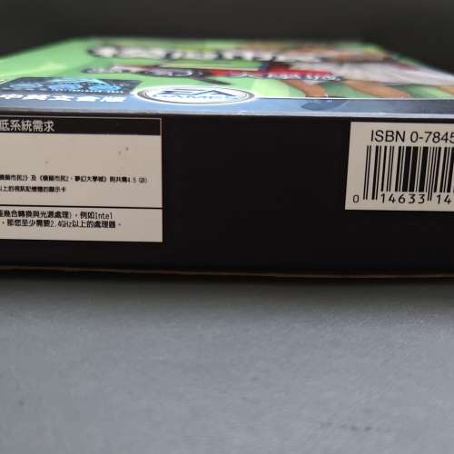 模擬市民2夢幻大學城 The Sims 2 University CD Game