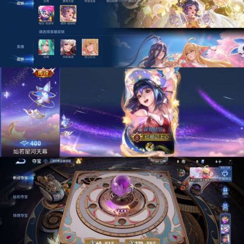 AQ 伪300皮 差两百贵9  ❗️全皮小乔➕全皮少司缘➕全皮西施（差一可补➕全皮西施➕...