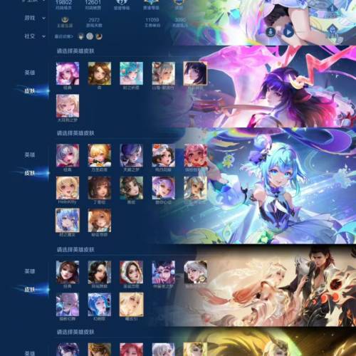 AQ 伪300皮 差两百贵9  ❗️全皮小乔➕全皮少司缘➕全皮西施（差一可补➕全皮西施➕...