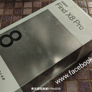 【國恒商城】低公價 ▋▋OPPO Find X8 細機 X8 Pro 大機 ▋▋Hasselblad攝影 無影...