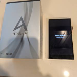 9成9新Astell&Kern A&futura SE300 Titan Limited Edition