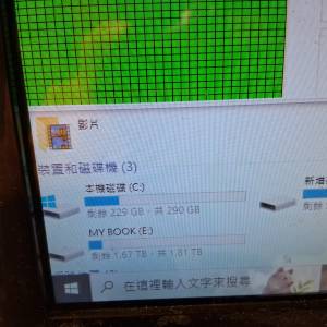 2TB MY BOOK 請看內容描述