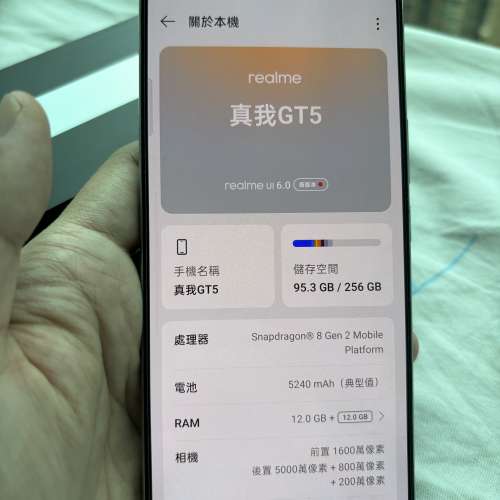 realme gt5 12+256 full set