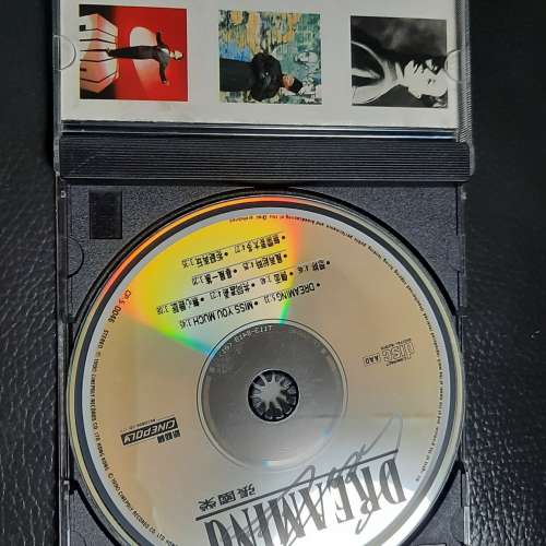 張國榮銀圈T113,01版CD