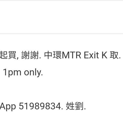 Swatch moonswatch！騙徒注意！amosfish此人賣假錶，巳報海關處理