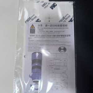 Sony 70-200 gm2 鏡頭保護貼 美本堂