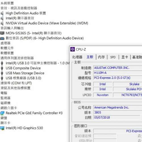 ASUS H110M-A Micro ATX主機板 Socket 1151 支援6、7代 CPU