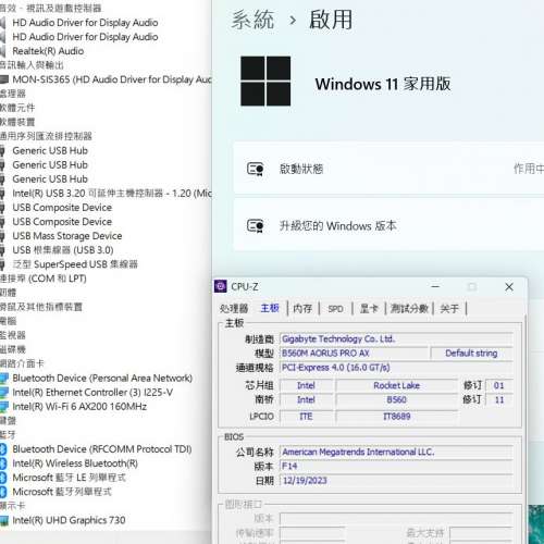 B560M AORUS PRO AX Micro ATX主板 ((正版Window11Home啟動碼)) Socket 1200