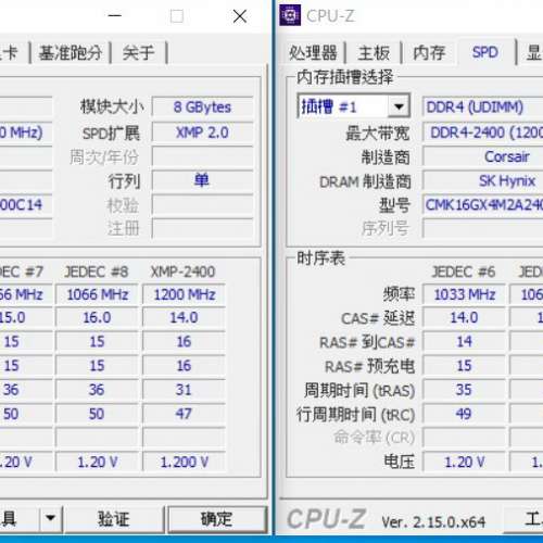 Desktop Ram Corsair 8Gx2 共16GB DDR4 2400