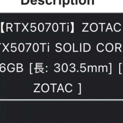 R7 7800 x3d +5070ti