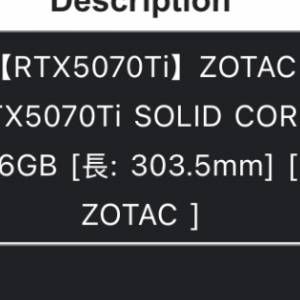 R7 7800 x3d +5070ti