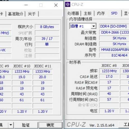 SK海力士 DDR4 2666 8x2 Notebook Ram 16GB