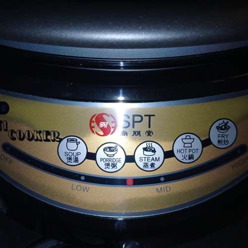 全新未開封尚朋堂多功能電火鍋