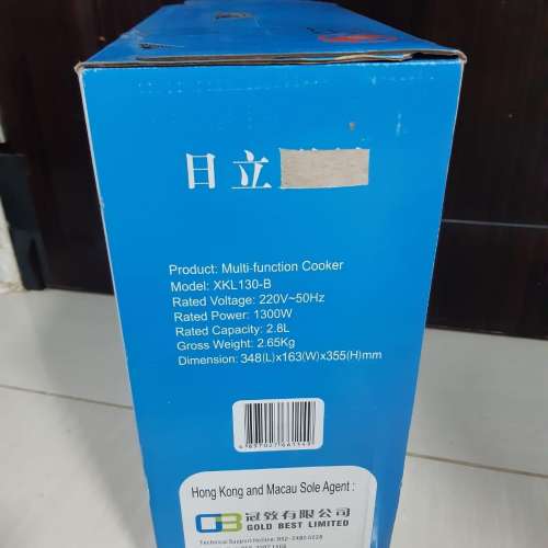 全新未開封尚朋堂多功能電火鍋