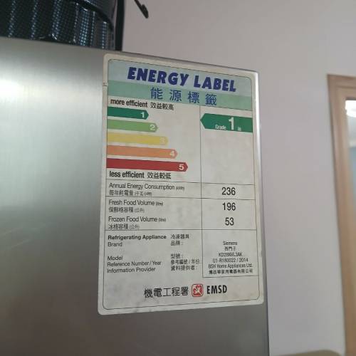 siemens冷器64x21x23寸