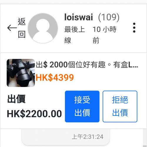 。有盒有盒Leica V lux 114 ，2原裝電 16X optical zoom 1 吋sensor