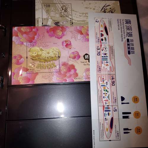 hk stamp hk stamp