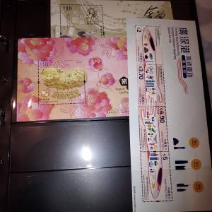 hk stamp hk stamp