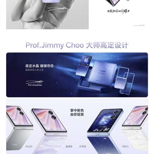 【國恒商城】▀▀ 榮耀Magic V Flip 2 ▀▀ 4吋大外屏 2億超清寫真自拍 5500大電 無...