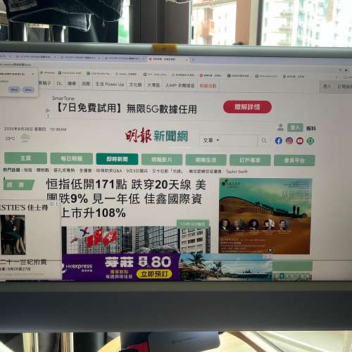 Apple iMac M1 24吋 2021 （螢幕有小缺陷，請看清楚描述。）