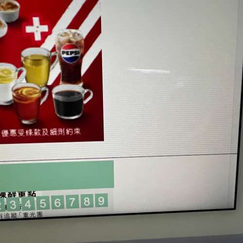 Apple iMac M1 24吋 2021 （螢幕有小缺陷，請看清楚描述。）