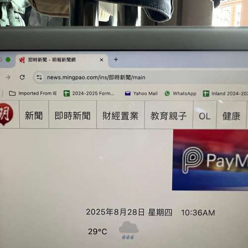 Apple iMac M1 24吋 2021 （螢幕有小缺陷，請看清楚描述。）