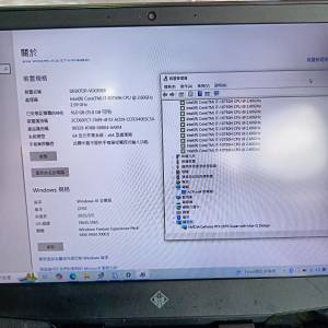 HP電競手提電腦