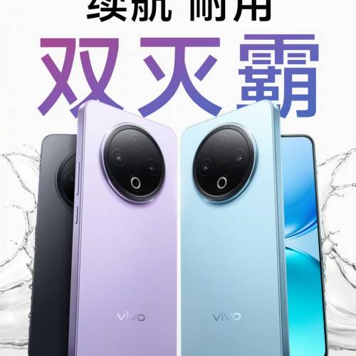 【國恒商城】 ▀▀ Vivo Y500 8200mAh ▀▀ 滿級防水 金標抗跌 700%音量外放 穿牆...