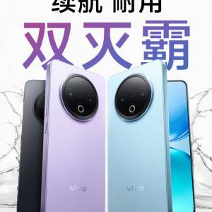 【國恒商城】 ▀▀ Vivo Y500 8200mAh ▀▀ 滿級防水 金標抗跌 700%音量外放 穿牆...