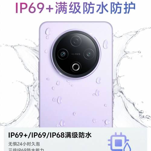 【國恒商城】 ▀▀ Vivo Y500 8200mAh ▀▀ 滿級防水 金標抗跌 700%音量外放 穿牆...