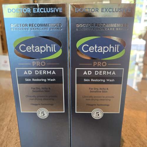出售全新Cetaphil Pro AD Derma 舒敏修護潔膚露