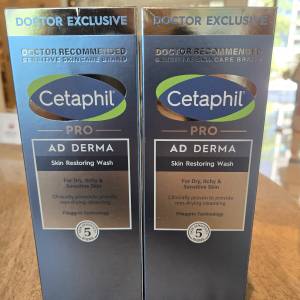 出售全新Cetaphil Pro AD Derma 舒敏修護潔膚露