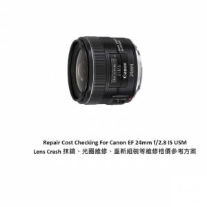 Repair Cost Checking For Canon EF 24mm f/2.8 IS USM (2012) Lens Cleaning, Apertu
