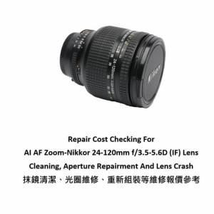 Repair Cost Checking For AI AF Zoom-Nikkor 24-120mm f/3.5-5.6D Lens Cleaning
